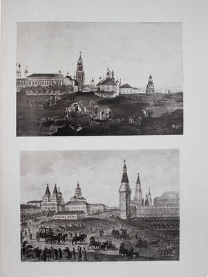 Отечественная война и русское общество. Юбилейное издание. 1812—1912. Т. 1—7. М.: Изд. Т-ва И.Д. Сытина, 1911—1912.